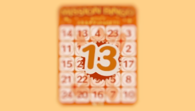 つむ つむ ビンゴ 13