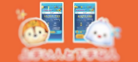 つむつむスコアとは