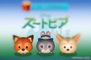 ツムツ ム イベント ズー トピア