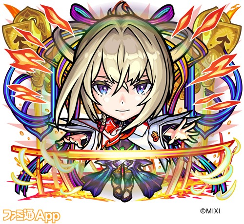 モンスト