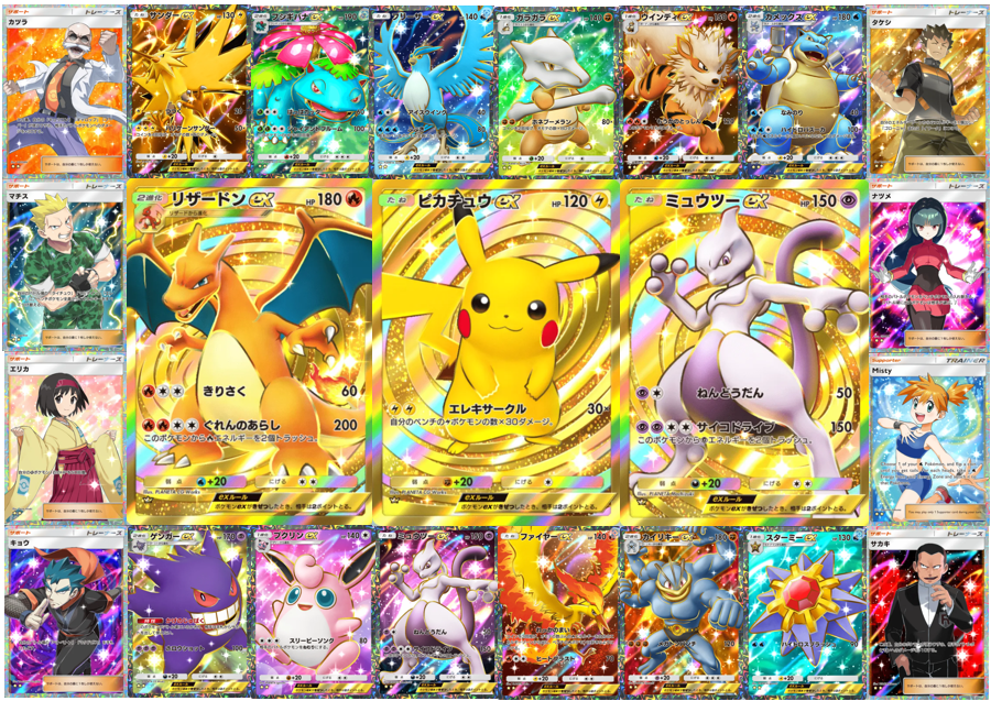 ポケポケ