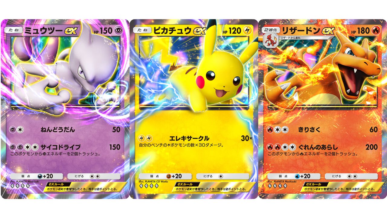 ポケポケ
